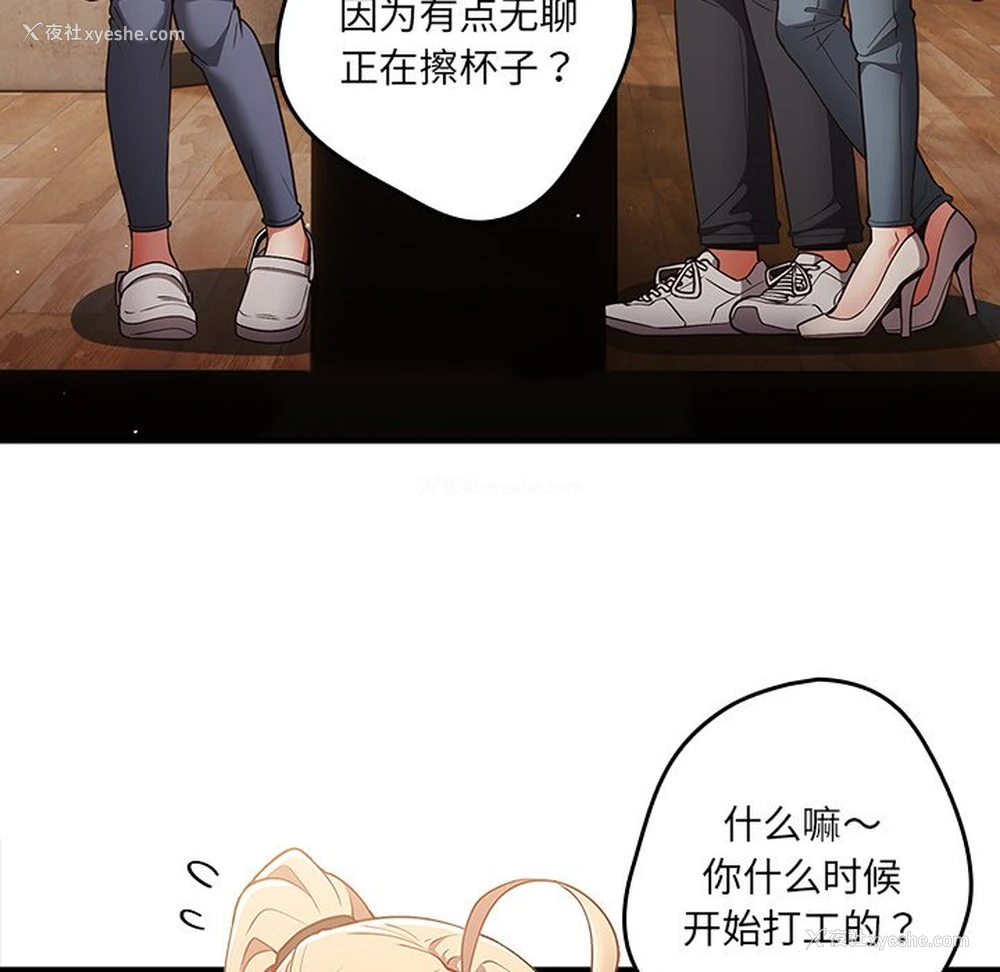 93P - 游戏不能这样玩