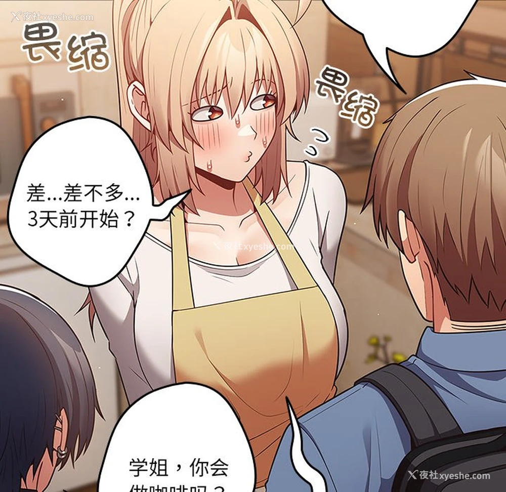 94P - 游戏不能这样玩