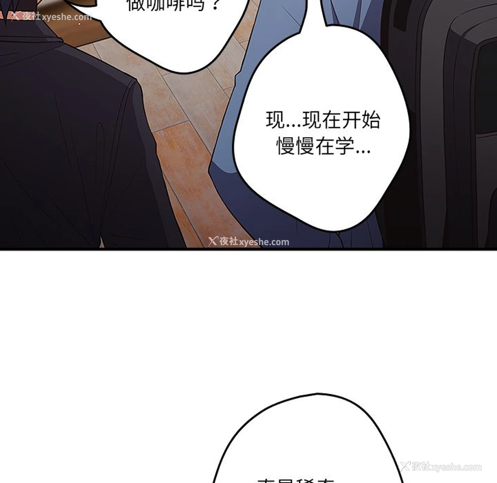 95P - 游戏不能这样玩