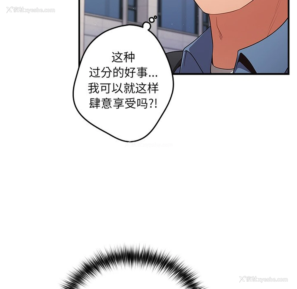 9P - 游戏不能这样玩