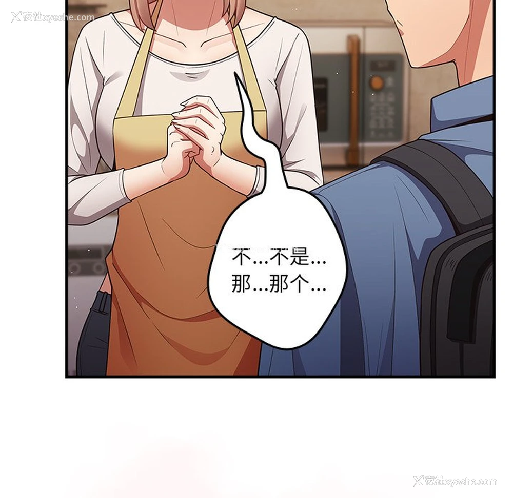 99P - 游戏不能这样玩