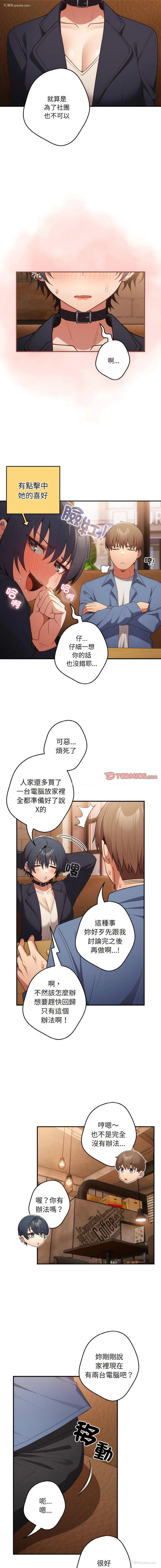 11P - 游戏不能这样玩