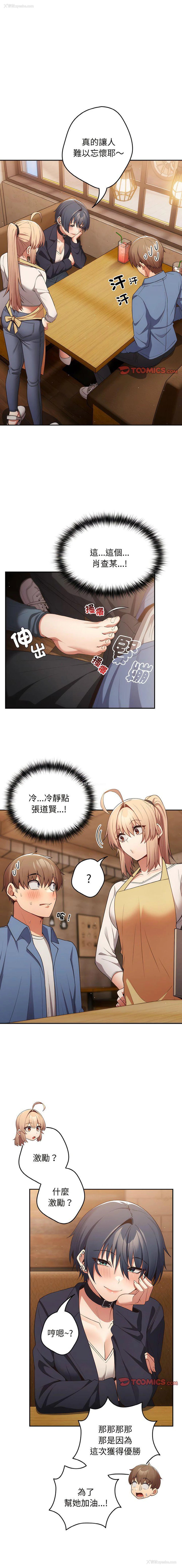 1P - 游戏不能这样玩