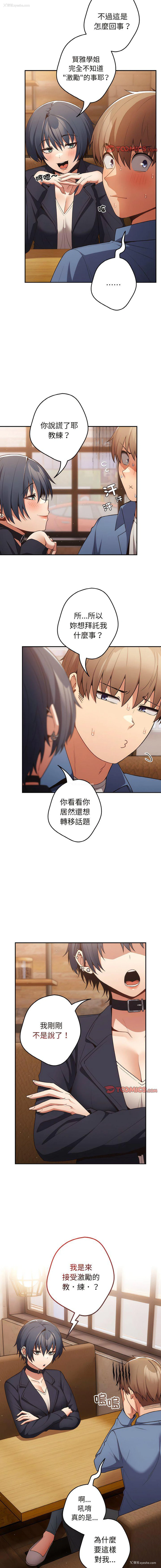 3P - 游戏不能这样玩