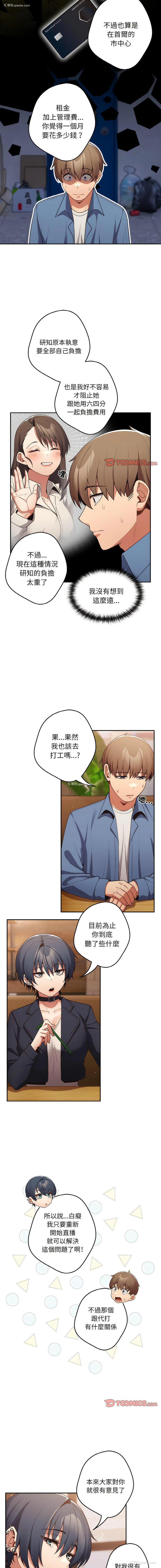 7P - 游戏不能这样玩