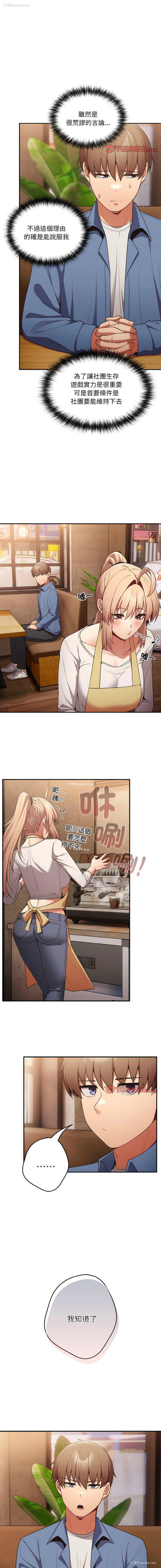 9P - 游戏不能这样玩