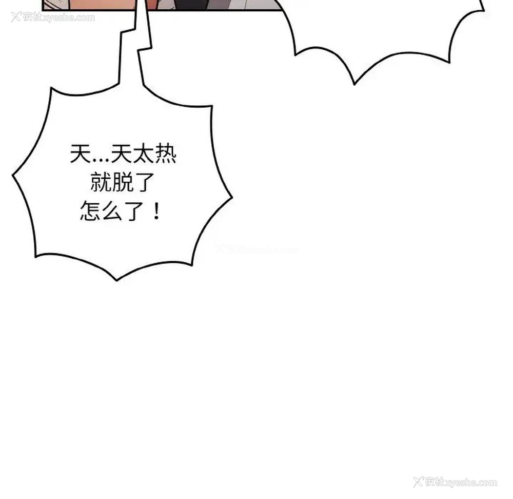 101P - 游戏不能这样玩
