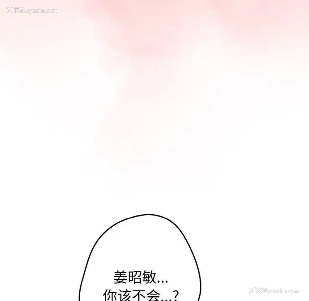 104P - 游戏不能这样玩