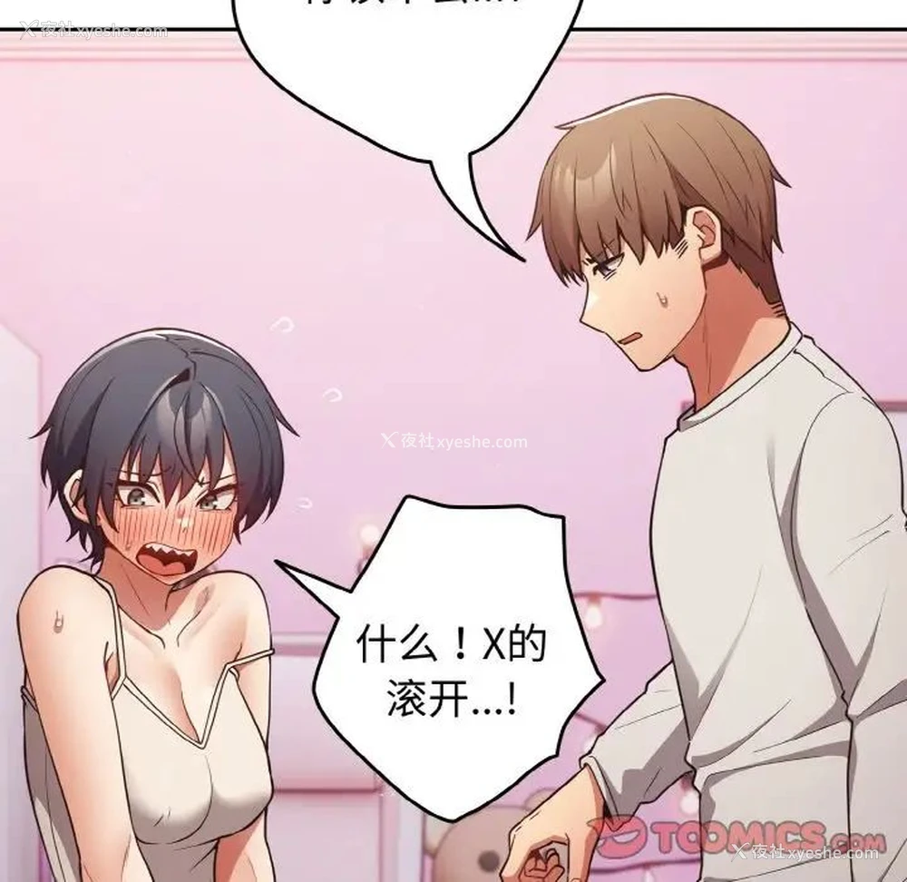 105P - 游戏不能这样玩