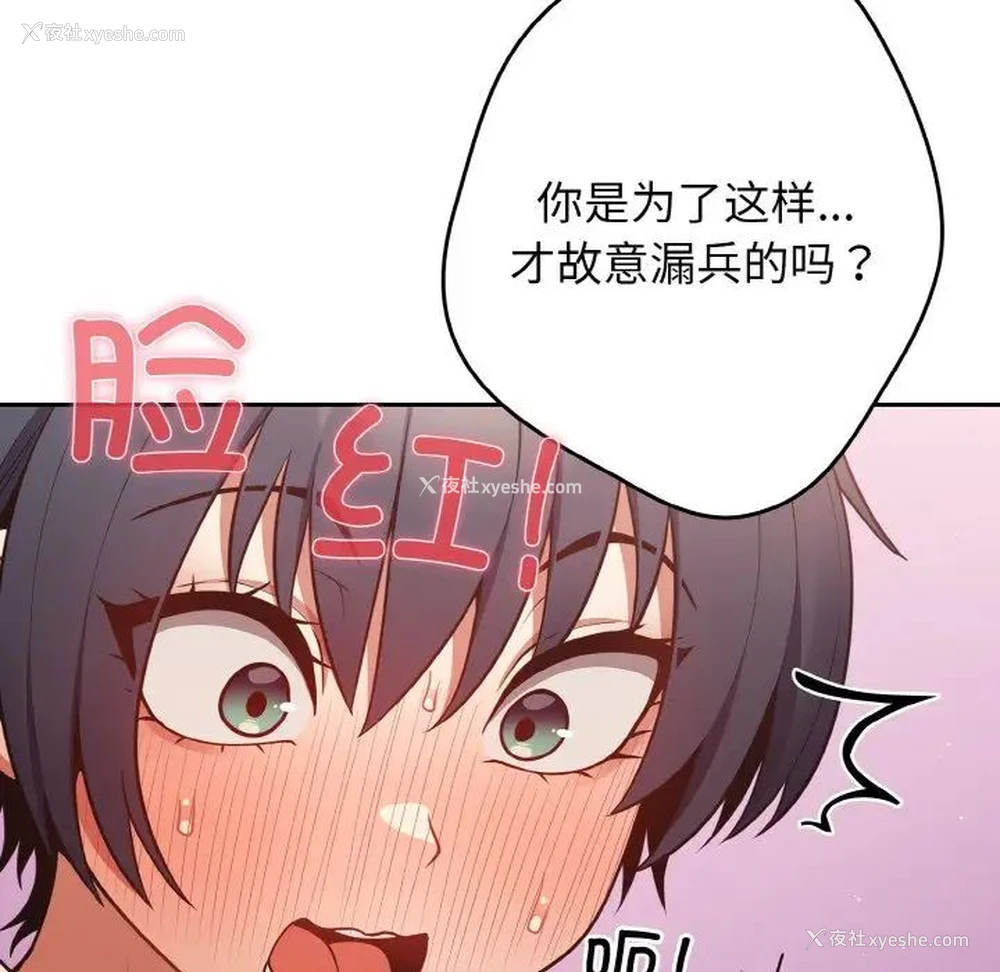 107P - 游戏不能这样玩