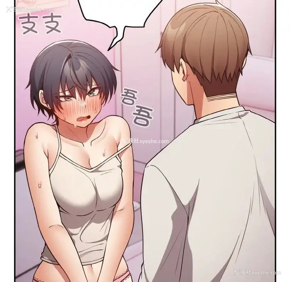 109P - 游戏不能这样玩