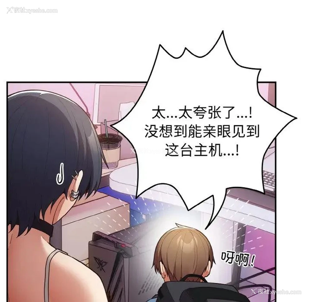 10P - 游戏不能这样玩
