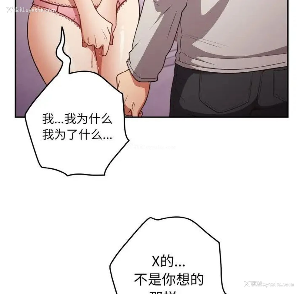 110P - 游戏不能这样玩