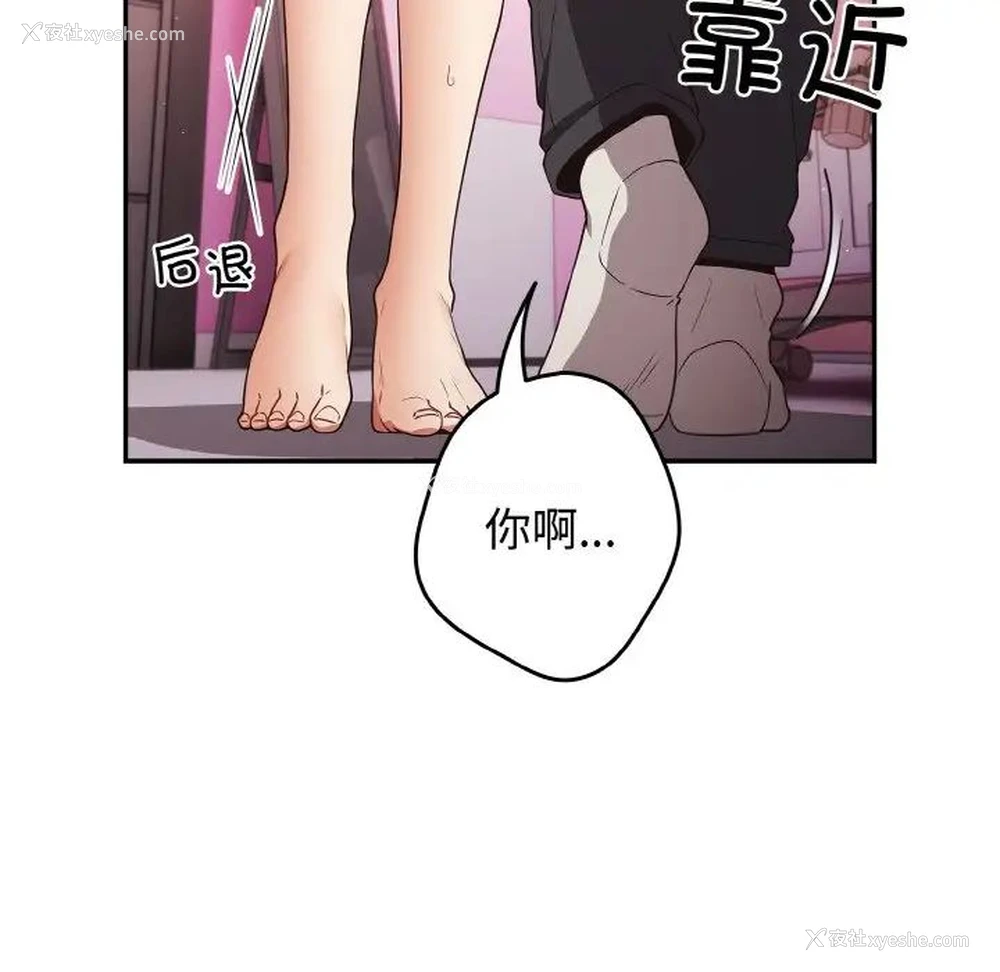 114P - 游戏不能这样玩