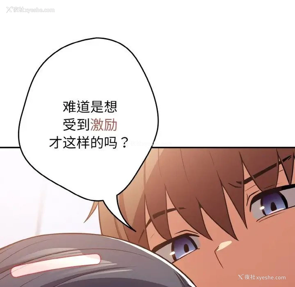 115P - 游戏不能这样玩