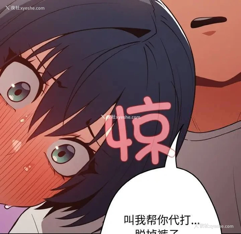 116P - 游戏不能这样玩