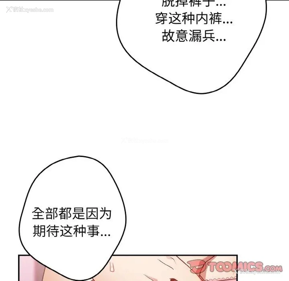 117P - 游戏不能这样玩