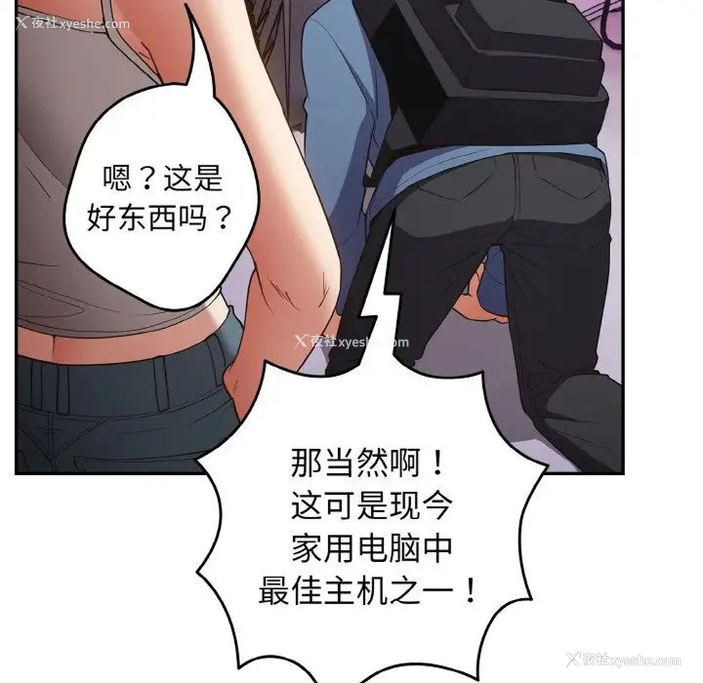 11P - 游戏不能这样玩