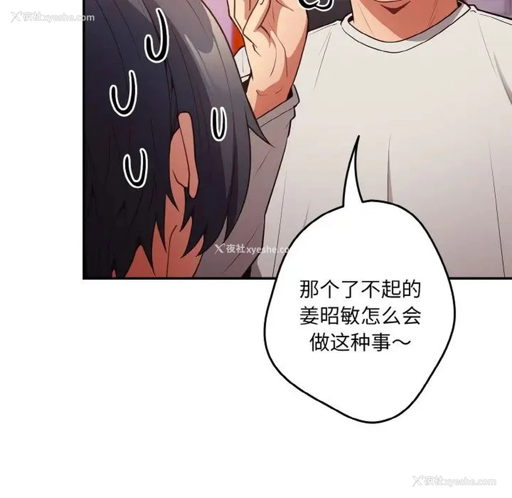 120P - 游戏不能这样玩