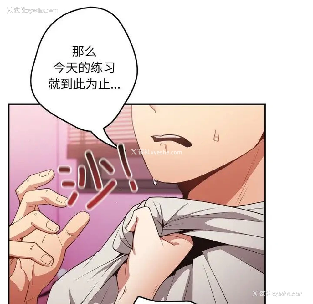 121P - 游戏不能这样玩