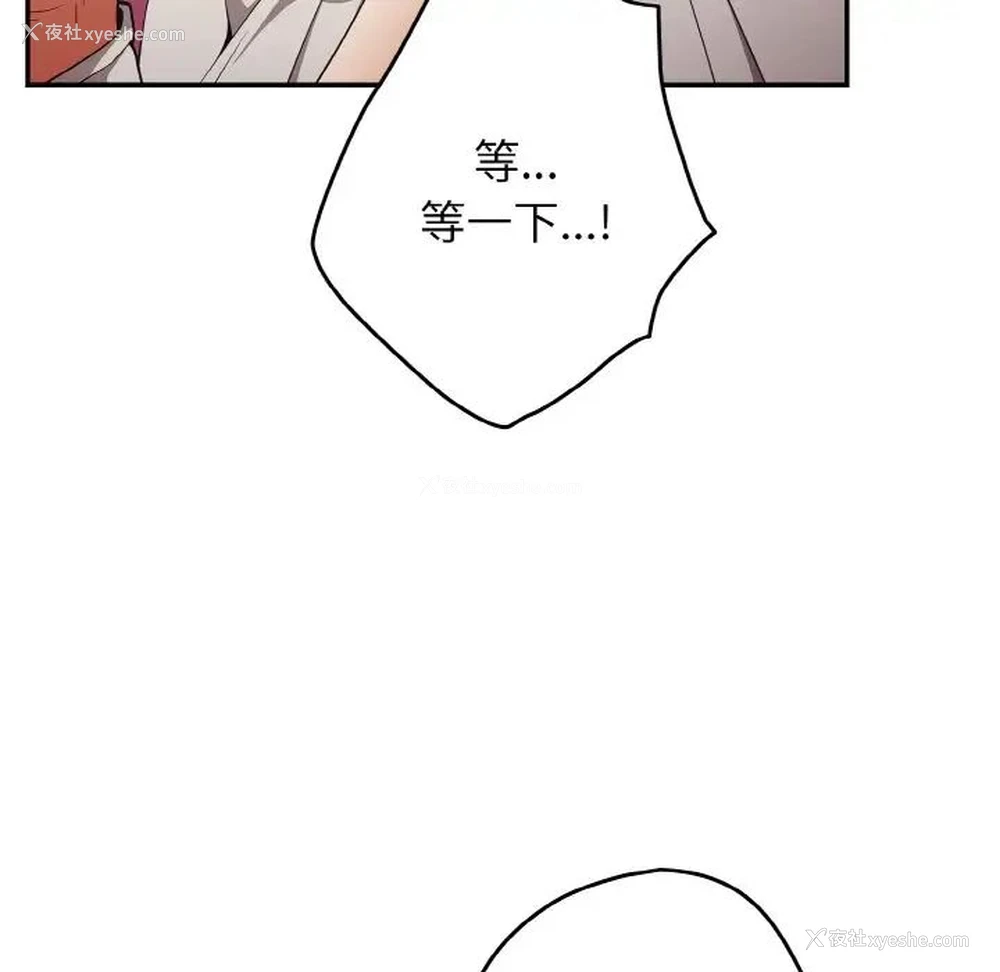 122P - 游戏不能这样玩
