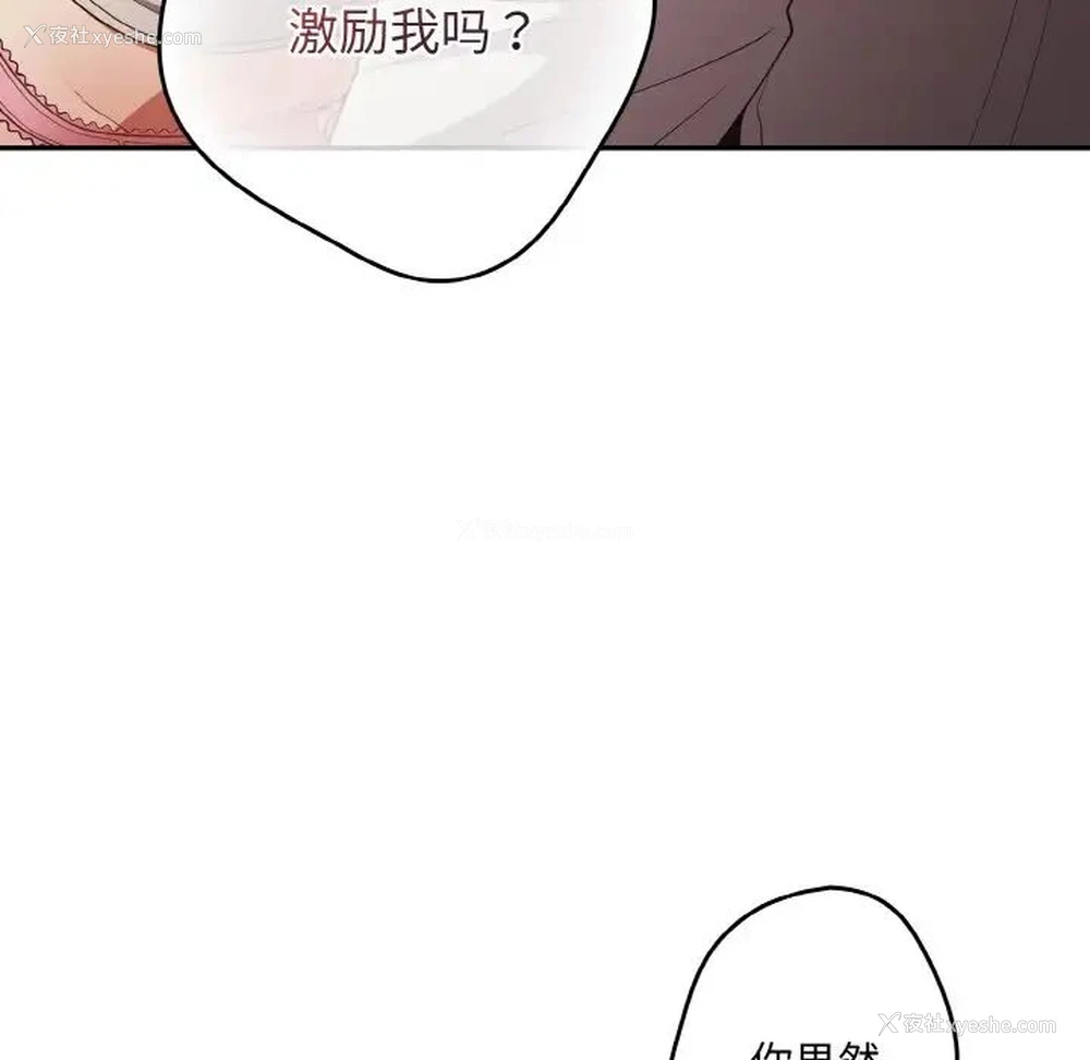 125P - 游戏不能这样玩