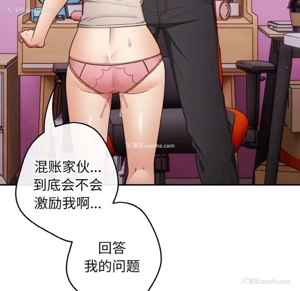 127P - 游戏不能这样玩