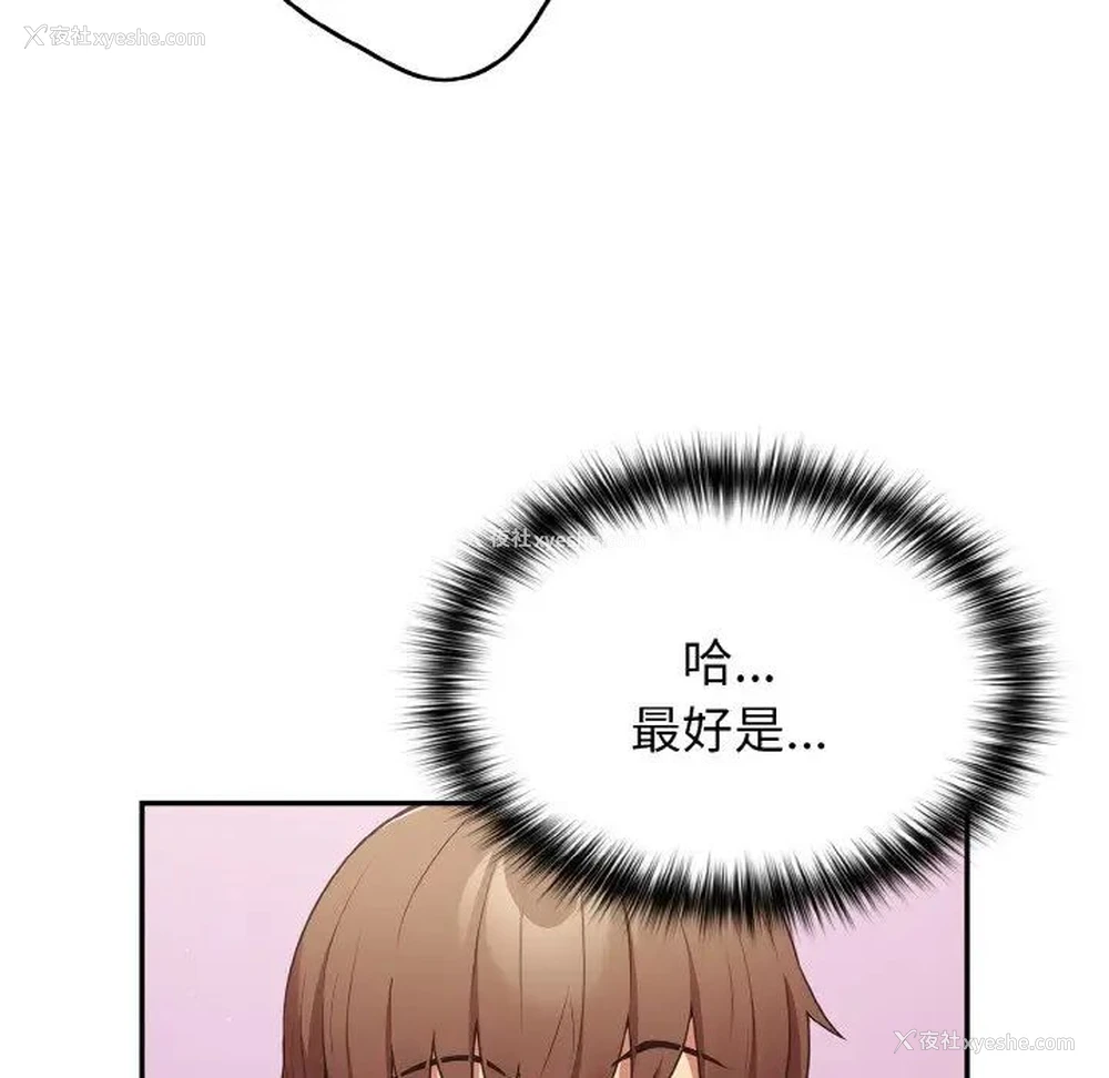 128P - 游戏不能这样玩