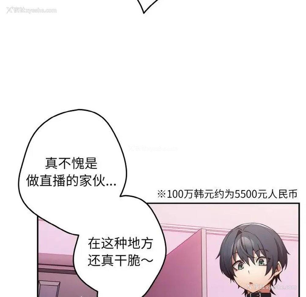 12P - 游戏不能这样玩
