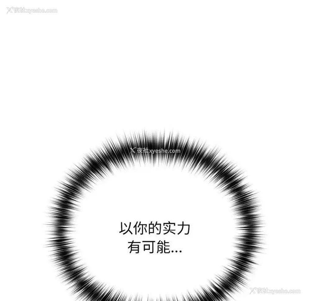 130P - 游戏不能这样玩