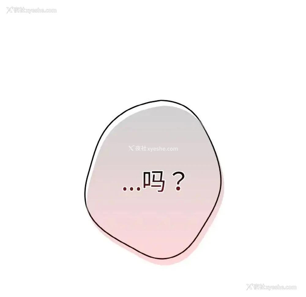 133P - 游戏不能这样玩