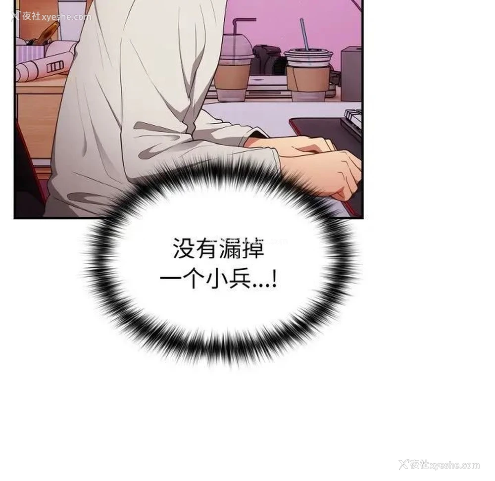 137P - 游戏不能这样玩