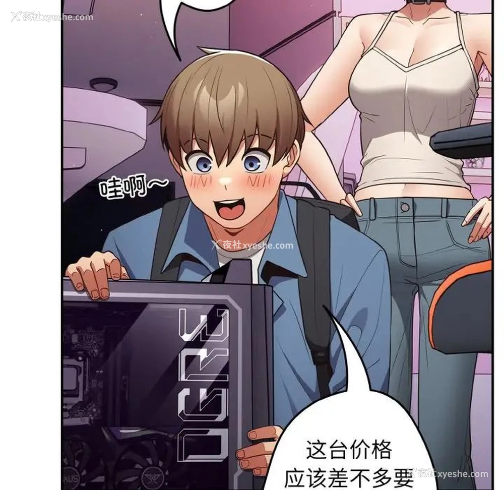 13P - 游戏不能这样玩