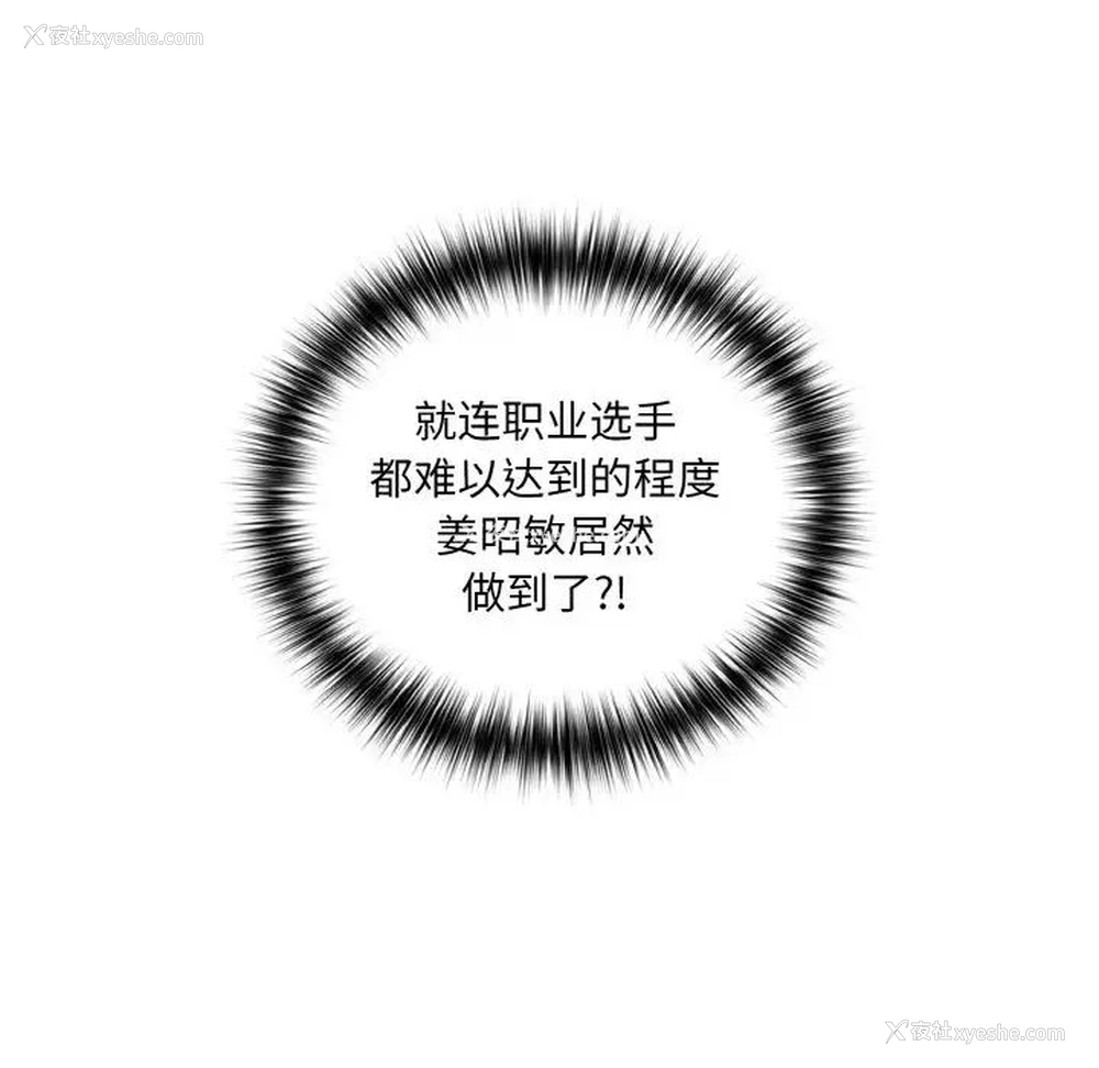 139P - 游戏不能这样玩