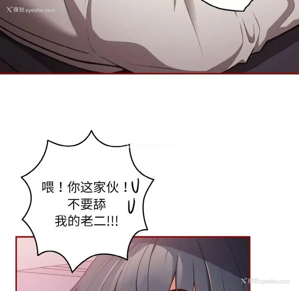 143P - 游戏不能这样玩