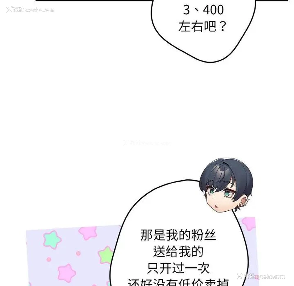 14P - 游戏不能这样玩