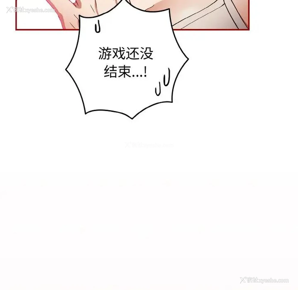 145P - 游戏不能这样玩