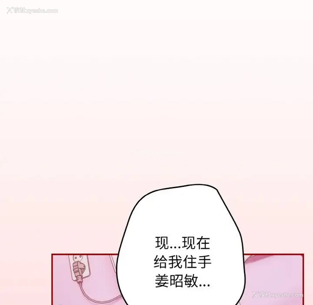 146P - 游戏不能这样玩