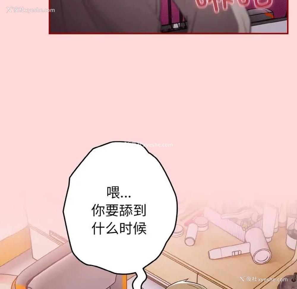 148P - 游戏不能这样玩