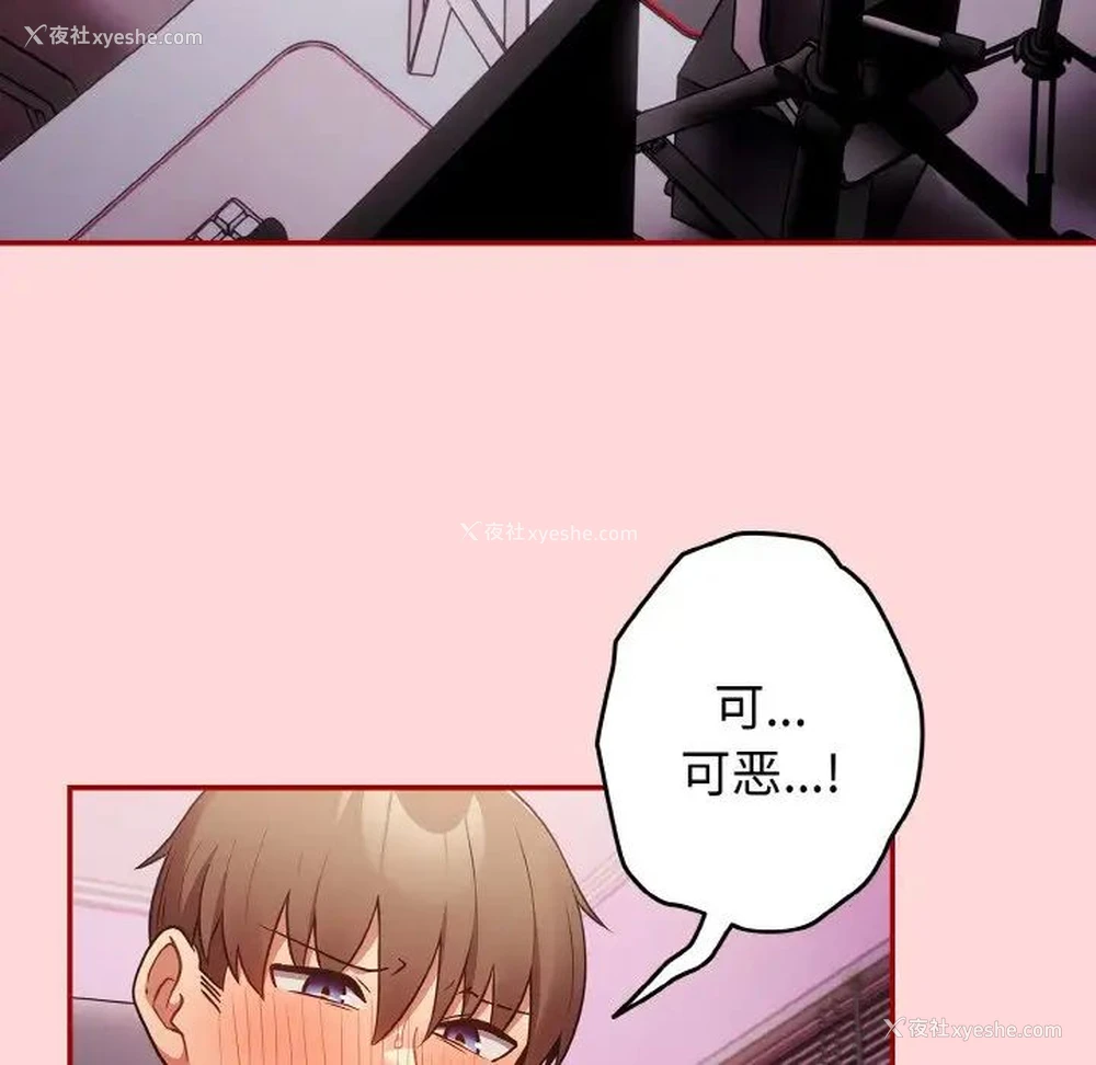 150P - 游戏不能这样玩