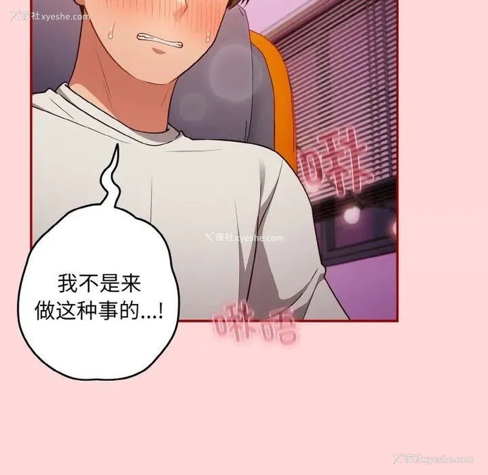 151P - 游戏不能这样玩