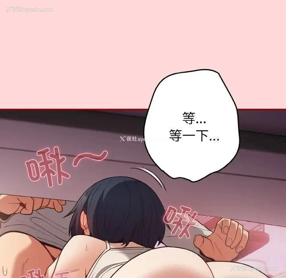 152P - 游戏不能这样玩