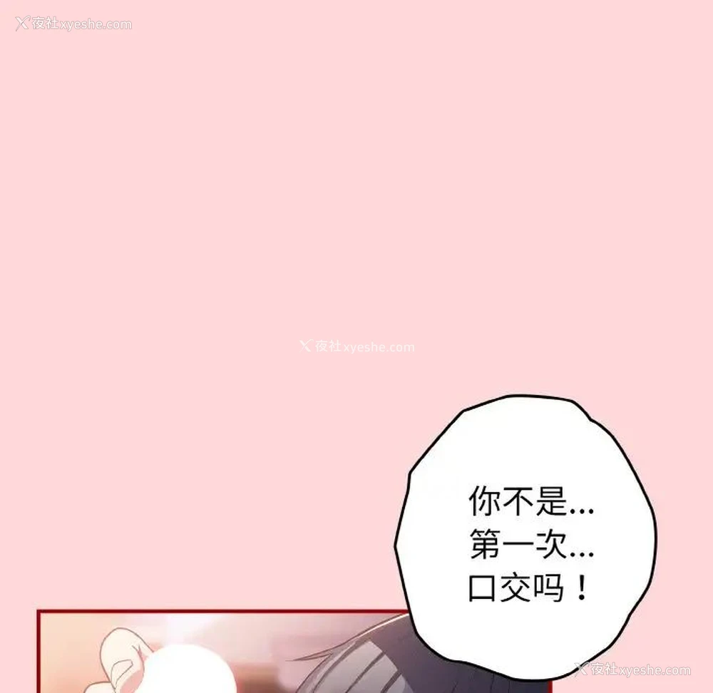 157P - 游戏不能这样玩