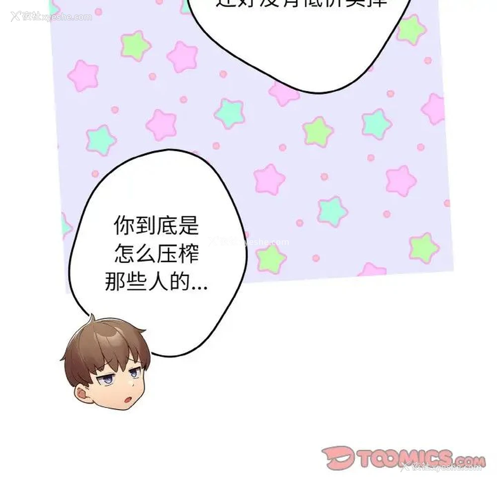 15P - 游戏不能这样玩