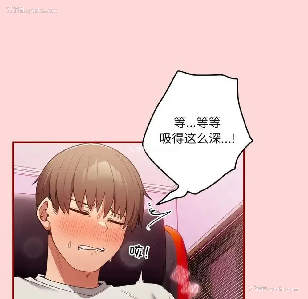 162P - 游戏不能这样玩