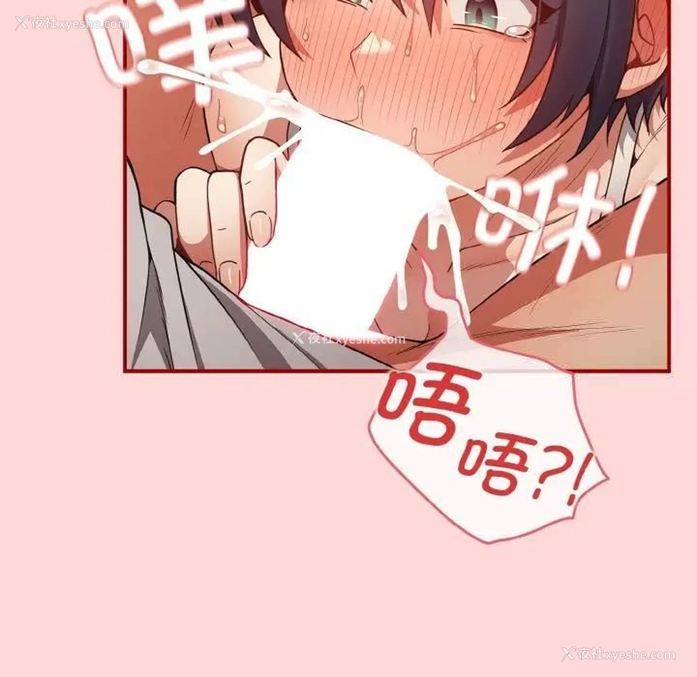 167P - 游戏不能这样玩