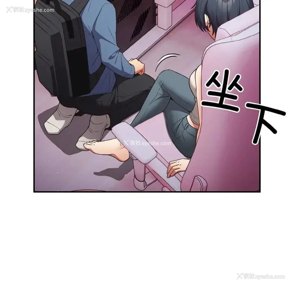 17P - 游戏不能这样玩