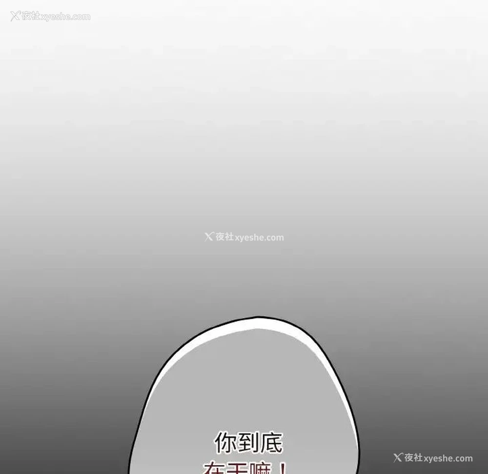 23P - 游戏不能这样玩