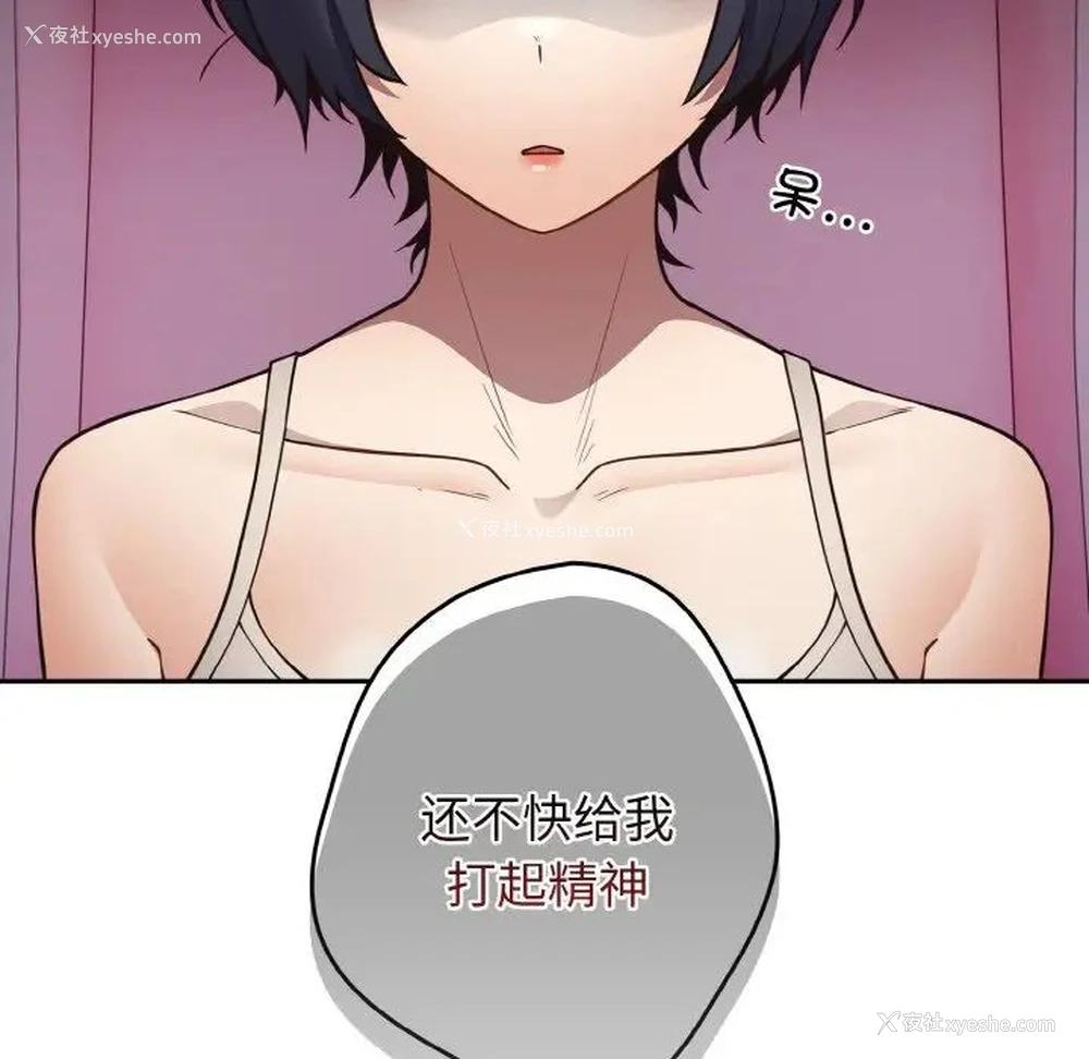 25P - 游戏不能这样玩