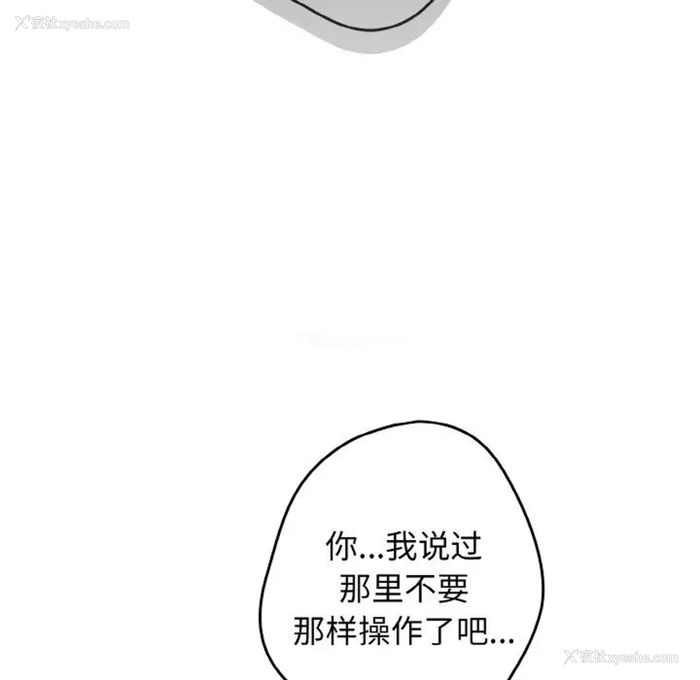 26P - 游戏不能这样玩